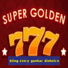 bling story ganhar dinheiro